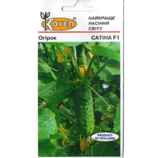 Огірок Сатіна F1 10 шт Kouel