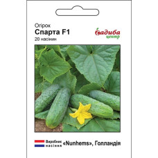 Огурец Спарта F1 20 шт Садиба Центр