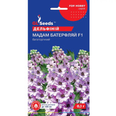Дельфініум Мадам Батерфляй 0,1г Gl Seeds