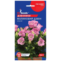 Дзвоник Малиновий дзвін 0,2г Gl Seeds