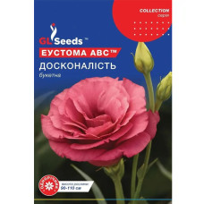 Еустома Досконалість АВС 5 шт Gl Seeds