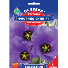 Еустома Флорида синя F1 5 шт Gl Seeds