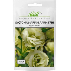 Еустома Мариачи F1 лайм грин 10 драже Проф.насіння