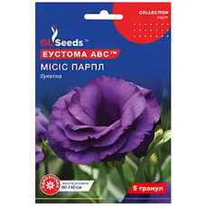 Еустома Місіс Парпл АВС 5 шт Gl Seeds
