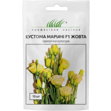Еустома Мариачи F1 желтая 10 драже Проф.насіння