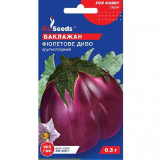 Баклажан Фиолетовое Диво 0,3 г GL Seeds