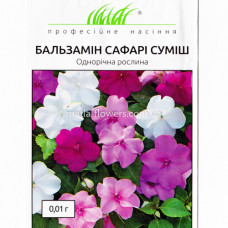 Бальзамин Сафари смесь 0,01 г Проф.насіння