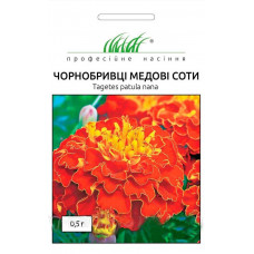 Чорнобривці Медові соти 0,5 г Проф.насіння