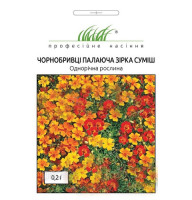 Чорнобривці Палаюча зірка суміш 0,2 г Проф.насіння