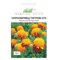 Чорнобривці Тигрові очі 0,5 г Проф.насіння
