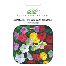 Мирабилис Ночная красавица смесь 1 г Проф.насіння