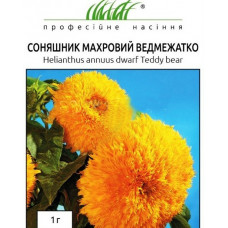 Соняшник махровий Ведмежатко 1 г Проф.насіння