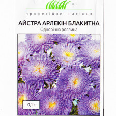 Астра Арлекин голубая 0,1 г Проф.насіння