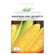 Кукурудза цукрова Кукс Делайт F1. 5 г Проф.насіння