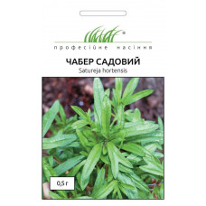 Чабер садовый Саммер Савойе 0.5 г Проф.насіння