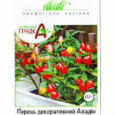 Перець декоративний Аладін, 0,1 г Проф.насіння