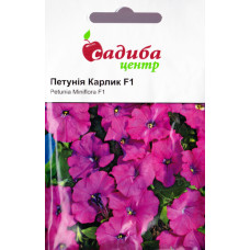 Петунія Карлик F1 фіолетова 10 гранул Садиба Центр