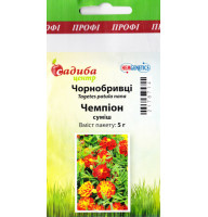 Чорнобривці Чемпіон суміш 5 г Садиба Центр