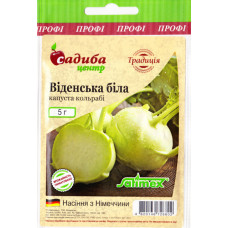Капуста кольрабі Віденська біла 5 г Садиба Центр