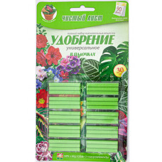 Добриво Палички Чистий Лист універсальні 30шт