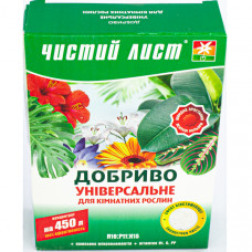 Добриво Чистий лист універсальне для кімнатних 300 г