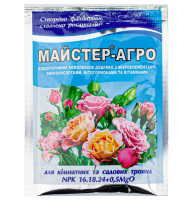 Добриво Майстер для троянд садових та кімнатних 16:18:24+0,5MgO 25г