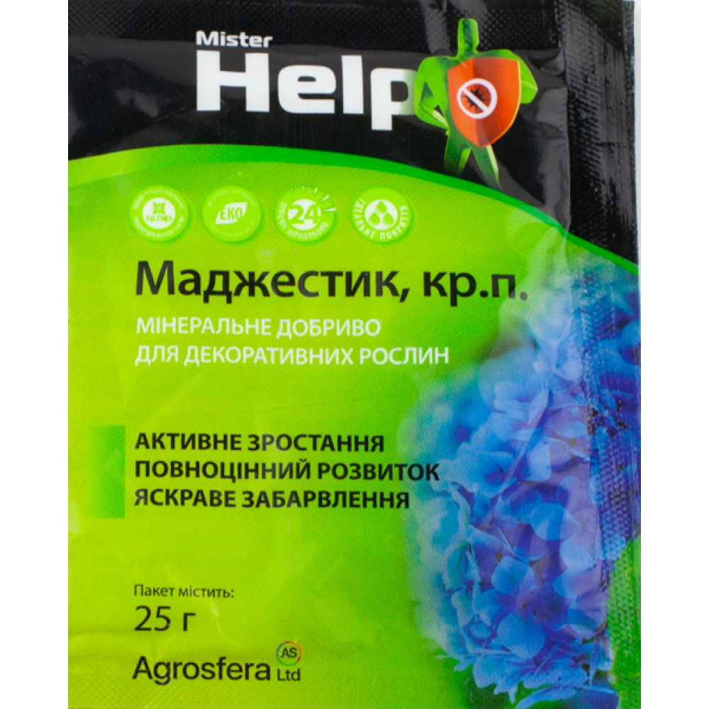 Добриво Маджестик для декоративних культур 25 г
