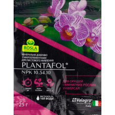 Добриво PLANTAFOL для орхідей та кімнатних рослин 25 г