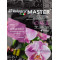 Удобрение MASTER для орхидей 25 г
