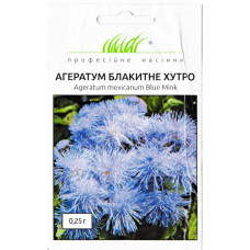Агератум Голубой мех 0,25 г Проф.насіння