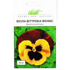 Виола Виттрока Феникс красно-желтая 20 шт Проф.насіння