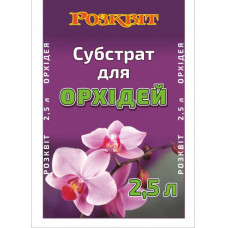 Субстрат для орхідей 2,5 л