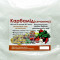 Карбамід 2 кг