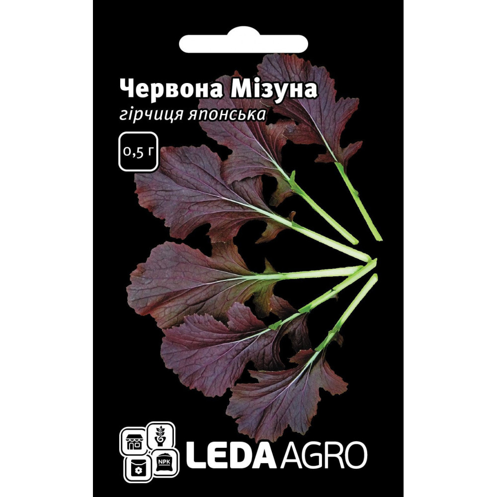 Горчица японская Красная Мизуня 0,5 г LedaArgo