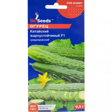 Огірок Китайський жаростійкий 0,5 г GL Seeds 