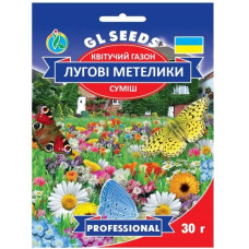 Луговые бабочки цветущий газон смесь 30 г рrofessional GL Seeds