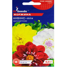 Георгина Анвинс 0,5г Gl Seeds