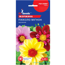 Георгина Пиколо Мигнон 0,25г Gl Seeds