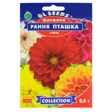 Жоржина Рання пташка 0,4г Gl Seeds