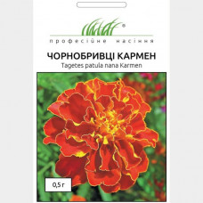 Чорнобривці розлогі Кармен 0,5 г Проф.насіння