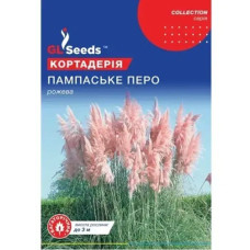 Кортадерія Пампаське перо 0,1 г Gl Seeds