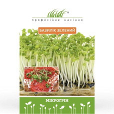 Базилик зеленый семена микрозелени 10 г Проф.насіння