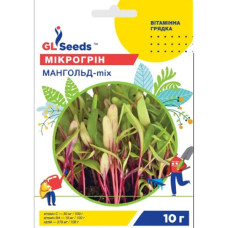Микрогрин Мангольд- mix 10г рrofessional GL Seeds