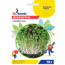 Мікрогрін Салат-mix 10г рrofessional GL Seeds