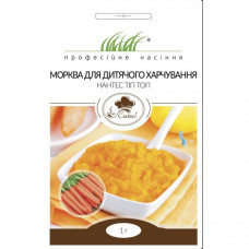 Морква для дитячого харчування Нантес Тіп Топ 1 г Проф.насіння