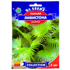 Пальма Лівістона 5 шт Gl Seeds
