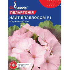 Пеларгонія Найт Еплблосом F1 5 шт Gl Seeds