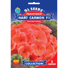 Пеларгонія Найт Салмон F1 5 шт Gl Seeds