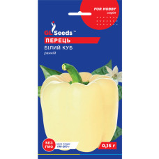 Перець Білий куб F1 0,25 г/0,15 г GL Seeds