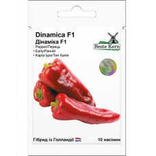 Перець Дінаміка  F1 10 шт Beste Kern